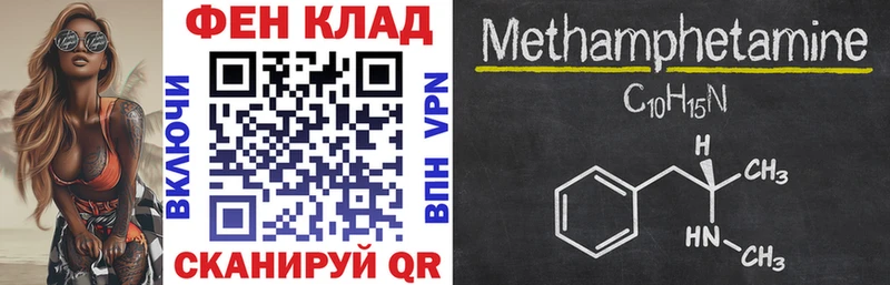 МЕГА ТОР  как найти наркотики  Буй  АМФ 97% 