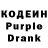 Codein Purple Drank sugmadic JoB
