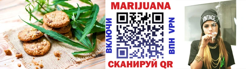 Еда ТГК конопля Буй