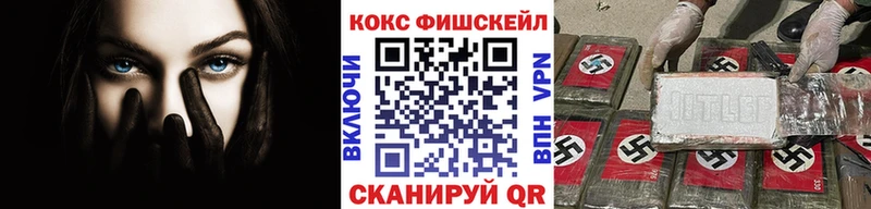 Кокаин Columbia  блэк спрут сайт  Буй 