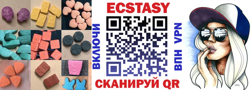 закладки  Буй  Ecstasy louis Vuitton 