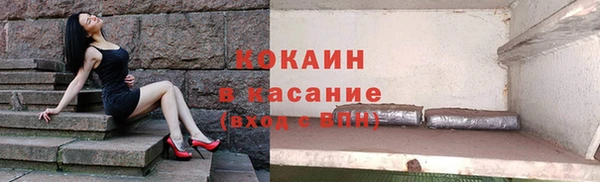 кокаин Семёнов