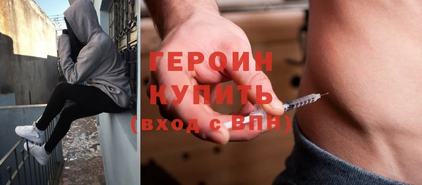 героин Алзамай