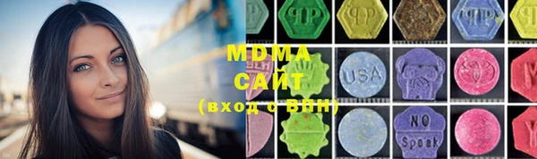 ALPHA-PVP Алексеевка