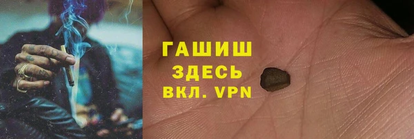 ALPHA-PVP Алексеевка