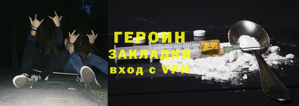 героин Алзамай