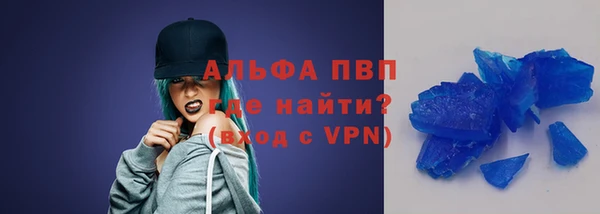 ALPHA-PVP Алексеевка