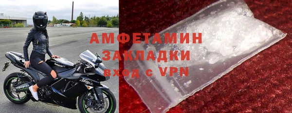 ALPHA-PVP Алексеевка