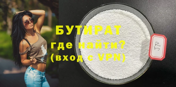 ALPHA-PVP Алексеевка