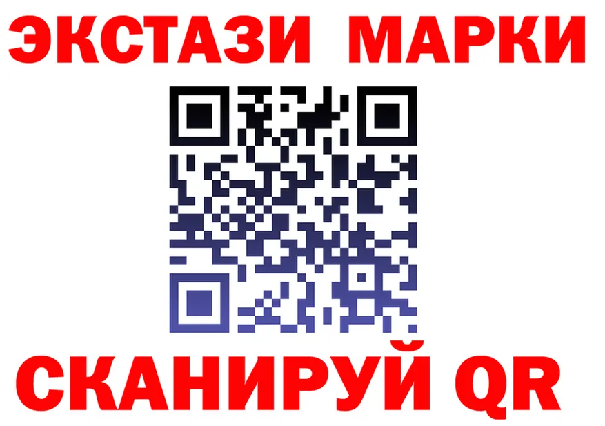 Кодеиновый сироп Lean Purple Drank ONION shop mega Буй
