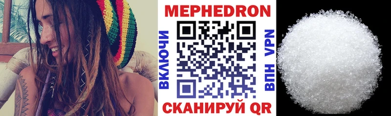 МЯУ-МЯУ кристаллы  хочу наркоту  Буй 