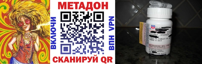 сколько стоит  Буй  сайты даркнета как зайти  Метадон мёд 