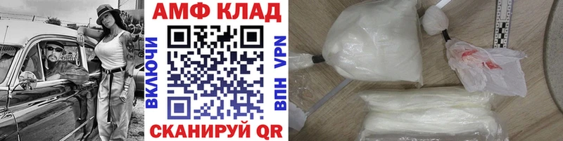 Первитин витя  Буй 