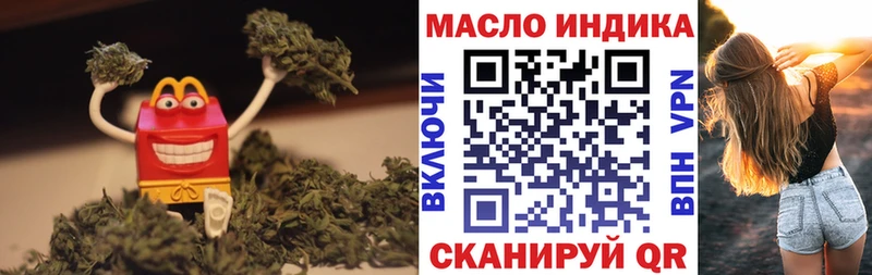 ТГК гашишное масло  купить наркотики сайты  Буй 